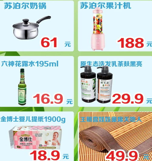 大悦百货清凉夏日促销来袭，百货服饰、电器辅件多重惊喜